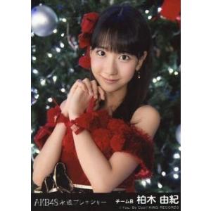中古生写真(AKB48・SKE48) 柏木由紀/とっておきクリスマスver./CD「永遠プレッシャー...