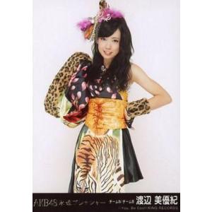 中古生写真(AKB48・SKE48) 渡辺美優紀/CD「永遠プレッシャー」劇場盤特典
