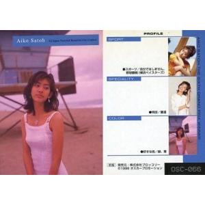 特価‼️PSA7  松井秀喜 プロ野球チップス 2003 T-9 世界に1枚‼️ 特価‼️PSA7 松井秀喜 プロ野球チップス 2003 T-9 世界に1枚