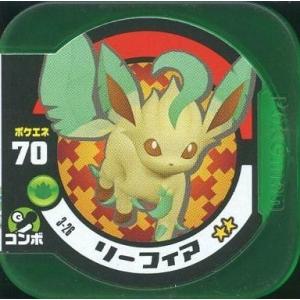 中古ポケモントレッタ 3-26[スーパー]：リーフィア(クリアver.)