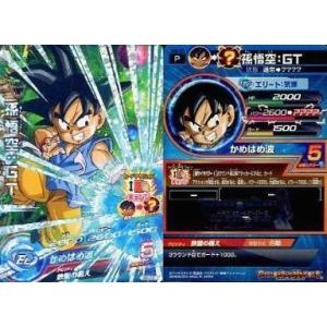 中古ドラゴンボールヒーローズ GB-03[P]：孫悟空：GT