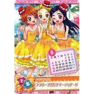 中古プリキュアデータカードダス 39/54[ノーマル]：フラワーフリルサマーティアード(美墨なぎさ＆雪城ほのか＆九条ひかり)