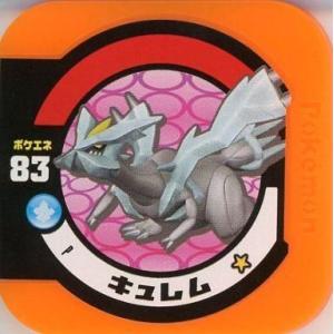 中古ポケモントレッタ P[ルーキー]:キュレムの商品画像