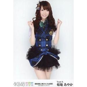 中古生写真(AKB48・SKE48) 菊地あやか/膝上/「業務連絡。頼むぞ、片山部長!inさいたまス...