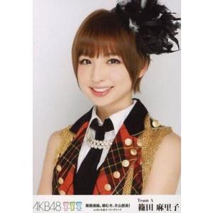 中古生写真(AKB48・SKE48) 篠田麻里子/バストアップ/「業務連絡。頼むぞ、片山部長!inさ...