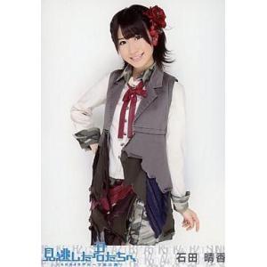 中古生写真(AKB48・SKE48) 石田晴香/膝上・右手腰/DVD「見逃した君たちへ AKB48グ...