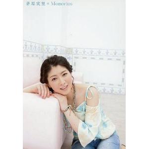 中古生写真(女性) 茅原実里/ピンクソファ/写真集「Memories」通販特典ブロマイド