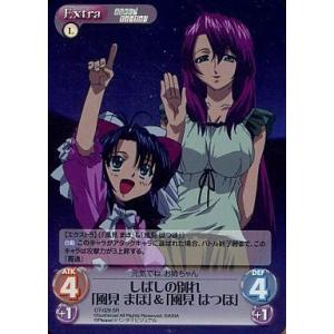 おねがいティーチャー 風見まほの商品一覧 通販 Yahoo ショッピング