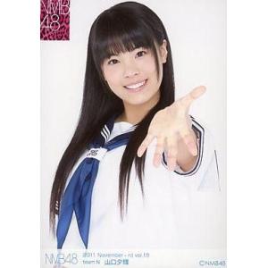 中古生写真(AKB48・SKE48) 山口夕輝/2011 November-rd vol.19/公式...