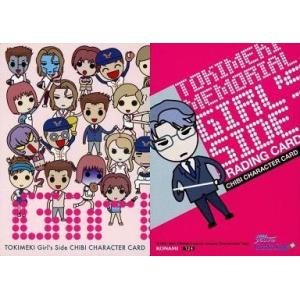 中古アニメ系トレカ 124 [レギュラーカード] ： CHIBI CHARACTER CARD/レギ...