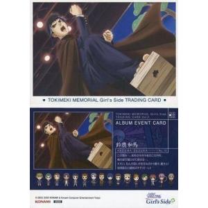 中古アニメ系トレカ 080 [レギュラーカード] ： 鈴鹿和馬/レギュラーカード