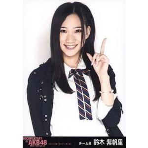 中古生写真(AKB48・SKE48) 鈴木紫帆里/上半身/「DOCUMENTARY of AKB48...