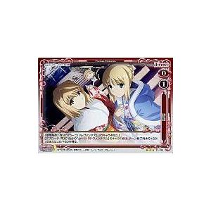 中古プレシャスメモリーズ 01-098[R]：(ホロ)初詣