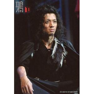 中古生写真(男性) D-BOYS/和田正人/座り・D-BOYS STAGE 2009「鴉〜KARAS...