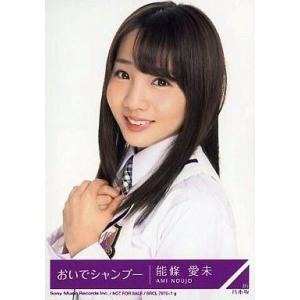 乃木坂46 生写真 梅澤美波 5セット : ReShop GAKU - 通販 - Yahoo