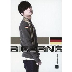 中古コレクションカード(男性) BIGBANG079[ノーマルカード]：BIGBANG/D-LITE(Daesung)/ノーマルカード/BIGBANG STAR C