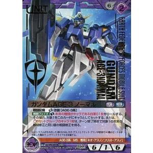 中古ガンダムウォー 02A/U VT020R[R]：ガンダムAGE-3 ノーマル(金箔押し)