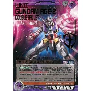 中古ガンダムウォー 02A/U VT021R[R]：ガンダムAGE-2 ダブルバレット(金箔押し)