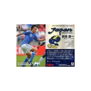  Speedcell Jリーグ 前田遼一 サインボール サッカー日本代表オフィシャルカード2013 スペシャルインサート 【日本