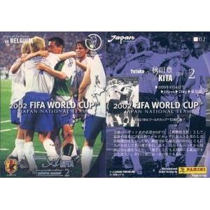 中古スポーツ 02 [2002 FIFAワールドカップ日本代表] ： 秋田豊