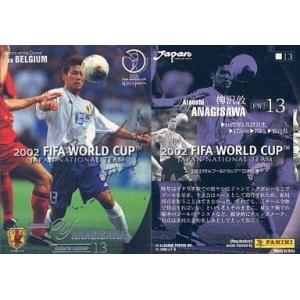 中古スポーツ 13 [2002 FIFAワールドカップ日本代表] ： 柳沢敦