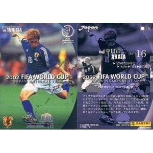 中古スポーツ 16 [2002 FIFAワールドカップ日本代表] ： 中田浩二