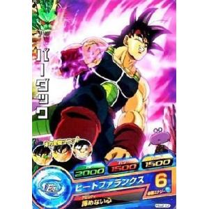 ドラゴンボールヒーローズ PBBS7 [ヒーローアバターカード