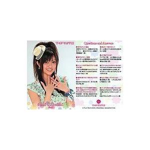 BBM アイドリング!!! オフィシャルトレーディングカードング!!!2015