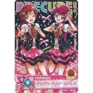 中古プリキュアデータカードダス 38/60[ノーマル]：ピンクハートステージドレス(星空みゆき＆日野あかね)