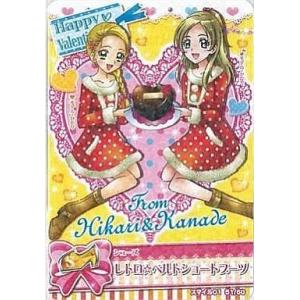 中古プリキュアデータカードダス 51/60[ノーマル]：レトロ☆ベルトショートブーツ(南野奏＆九条ひかり)