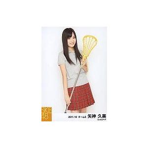 中古生写真(AKB48・SKE48) 矢神久美/膝上・ラクロス衣装・両手スティック/2011.10/...