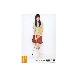 中古生写真(AKB48・SKE48) 矢神久美/全身・ラクロス衣装・両手スティック2/2011.10...