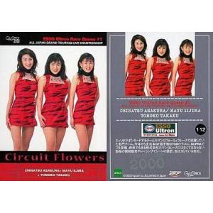 中古コレクションカード(女性) 112 ： Circuit Flowers(3人)/GALS PAR...
