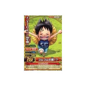 中古ワンピースデータカードダス C554-W[N]：モンキー・D・ルフィ(幼年期)｜suruga-ya