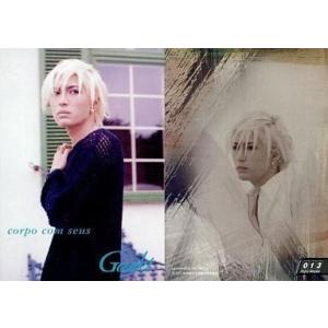 中古コレクションカード(男性) 013 ： Gackt/Shooting for Magazine-...