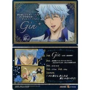 中古アニメ系トレカ W5-C01：Gin