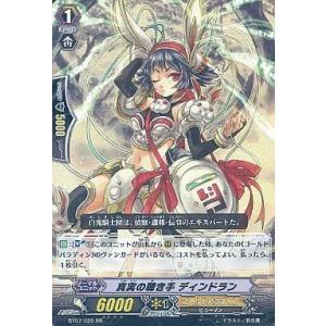 パラレル】ユニオンアリーナ UA01BT/CGH-1-047 ユーフェミア・リ