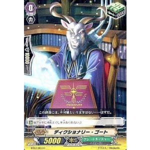 Reバース SG/001B-094 暁 切歌[Another]【暴業・Gゥ裏FuォNン】 (R