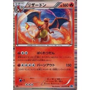 ポケモンカードゲーム adv104 わるいヤドキング （特典付：限定