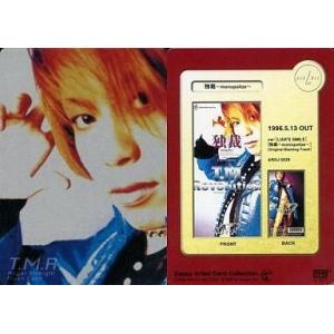 中古コレクションカード(男性) 037 ： T.M.Revolution/西川貴教/Royal St...