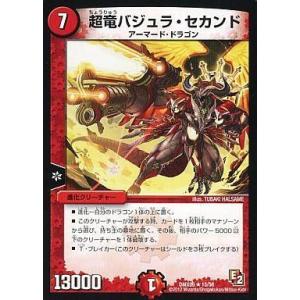 コナミデジタルエンタテインメント 遊戯王 中古ランクB(良い) PP10