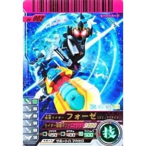 BANDAI（バンダイ） ARカードダス 集結、仮面ライダー 第6弾 No.06-51