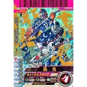 BANDAI（バンダイ） ARカードダス 集結、仮面ライダー 第6弾 No.06-51