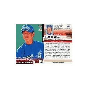 40 【牛島和彦/中日ドラゴンズ】2020BBM FUSION レギュラー [記録の