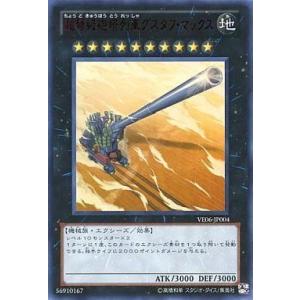 ハネクリボー・サバティエル LV10 【LOCH-JP006】【UR】_ : トレカの