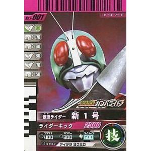 BANDAI（バンダイ） P-195 仮面ライダーオーズ タジャドル コンボ 仮面