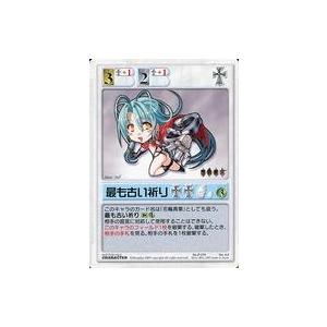 遊戯王オフィシャルカードゲーム デュエルモンスターズ LEDE-JP060 燦