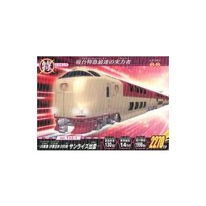 ヘルガー LV.35 ☆ [旧裏面] No.229 めざめる伝説 傷有り ポケモン