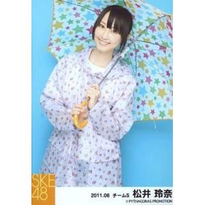 中古生写真(AKB48・SKE48) 松井玲奈/腰上・傘の柄に両手・衣装レインコート/公式生写真/2011.06