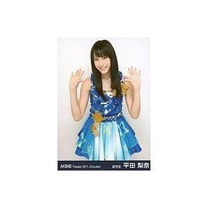 中古生写真(AKB48・SKE48) 平田梨奈/膝上/両手パー/2011.October